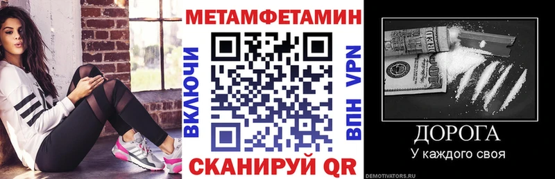 нарко площадка телеграм  Абинск  Амфетамин Premium  МЕГА зеркало 