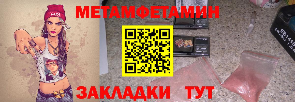 Amphetamine Premium  Амфетамин VHQ  Вход с VPN  Амфетамин  Абинск 
