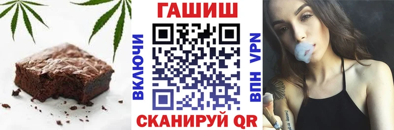 Еда ТГК конопля  Абинск 