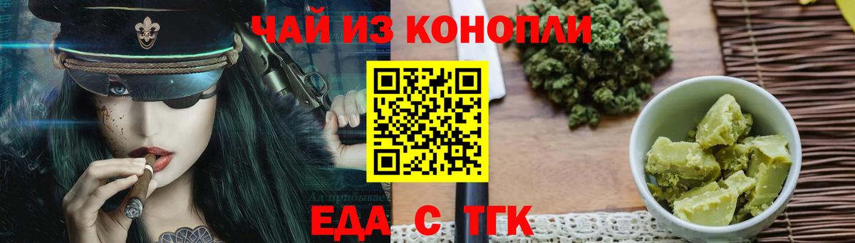 Абинск  Canna-Cookies марихуана  Вход с VPN 