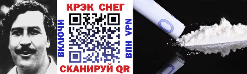 маркетплейс клад  МЕГА tor  COCAIN Перу  Абинск  купить закладку 