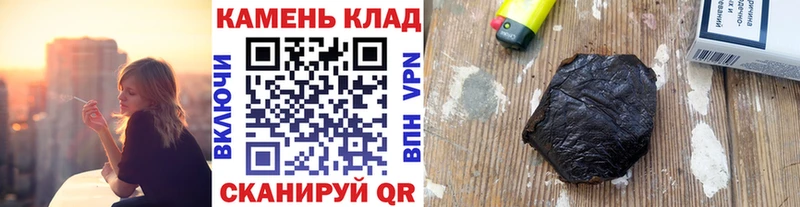 наркошоп  Абинск  ГАШИШ гарик 