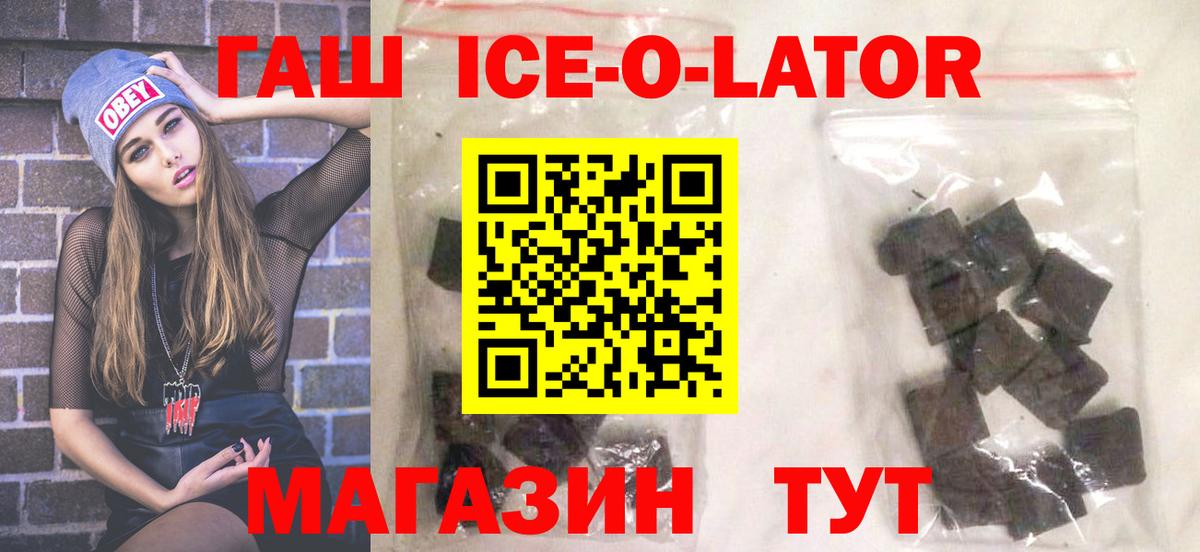 ГАШ Cannabis Абинск