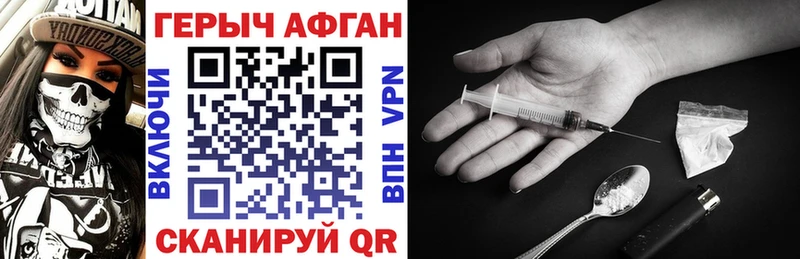 цена   Абинск  Героин гречка 