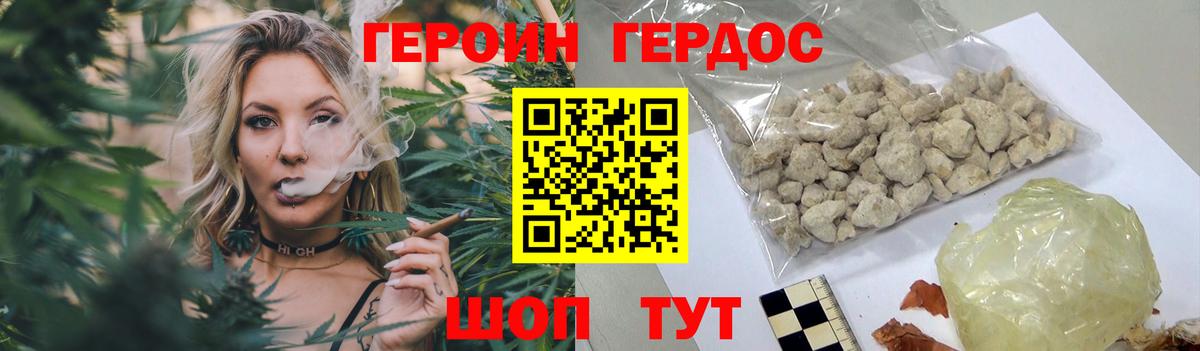 Каннабис Абинск