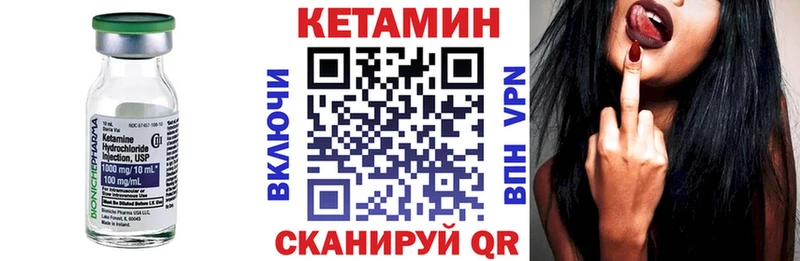 наркотики  Абинск  КЕТАМИН VHQ 