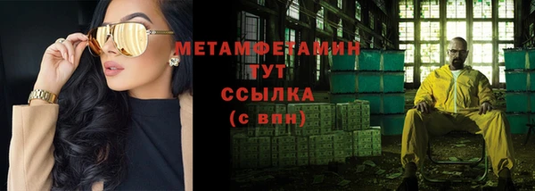 спиды Няндома