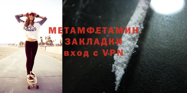 винт Осинники