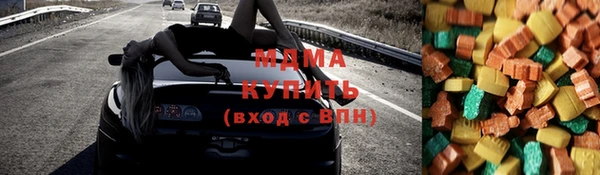 ГАЛЛЮЦИНОГЕННЫЕ ГРИБЫ Осташков
