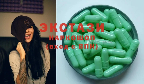 ГАЛЛЮЦИНОГЕННЫЕ ГРИБЫ Осташков