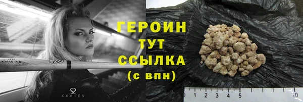 ГАЛЛЮЦИНОГЕННЫЕ ГРИБЫ Осташков