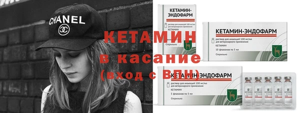 винт Осинники