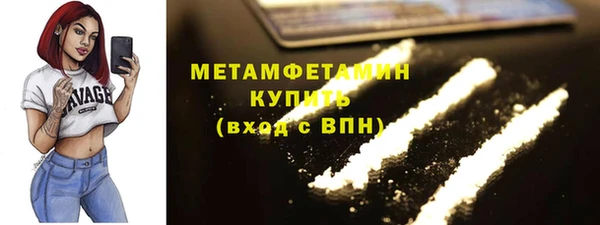 винт Осинники