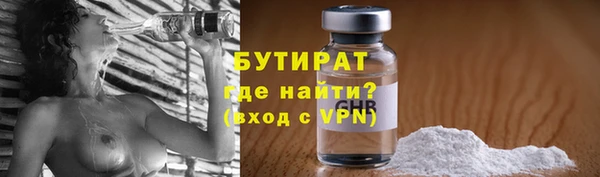 винт Осинники