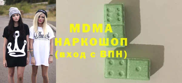 ГАЛЛЮЦИНОГЕННЫЕ ГРИБЫ Осташков