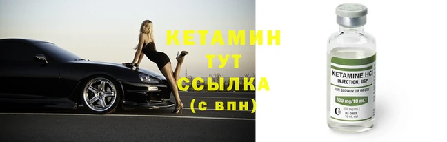 трава Долгопрудный