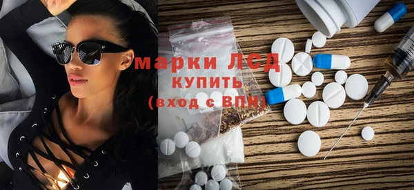 ГАЛЛЮЦИНОГЕННЫЕ ГРИБЫ Осташков
