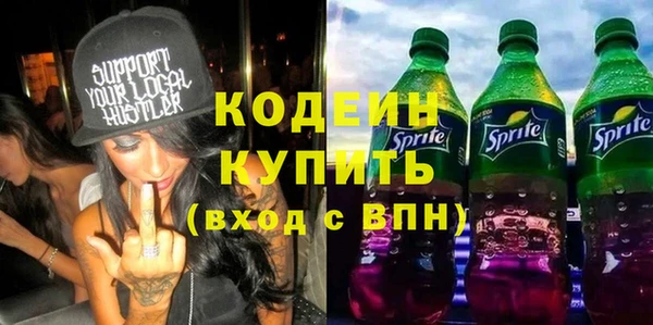 винт Осинники