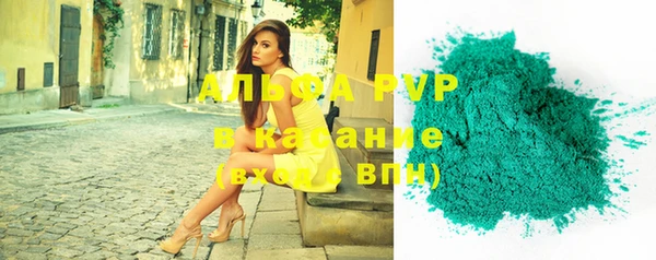 винт Осинники