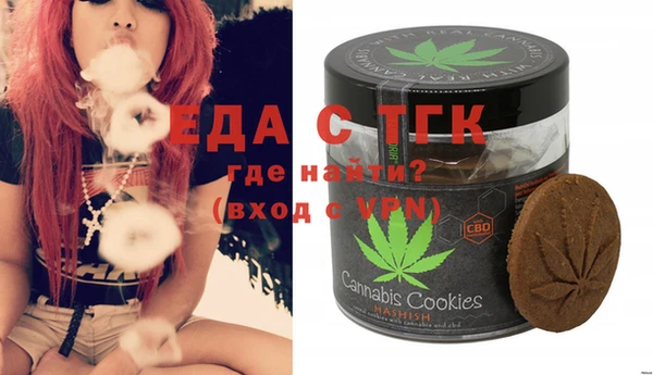 винт Осинники