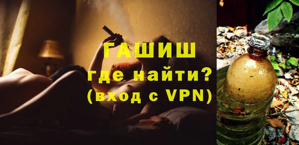 ГАЛЛЮЦИНОГЕННЫЕ ГРИБЫ Осташков