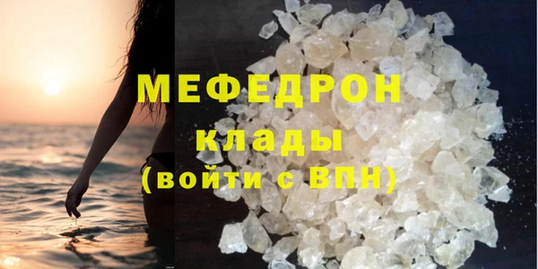ALPHA PVP Новый Уренгой