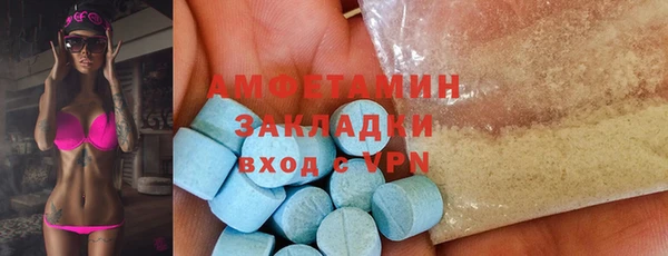 винт Осинники