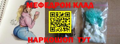 дистиллят марихуана Азнакаево