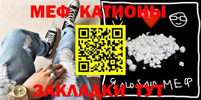 первитин Абакан