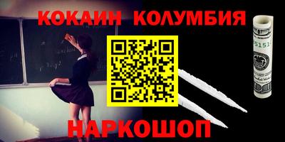 jwh Абинск