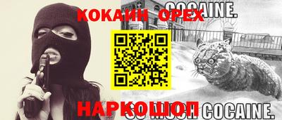 соль курить ск Абинск