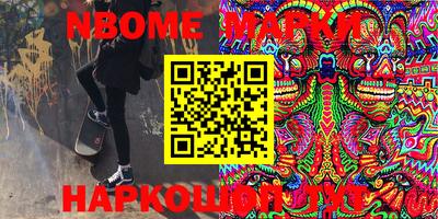 метамфетамин Абакан