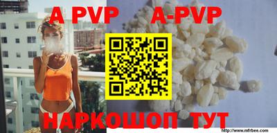 первитин Абакан