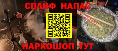 метамфетамин Абакан