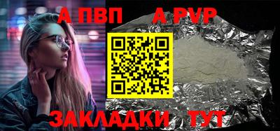 метамфетамин Абакан