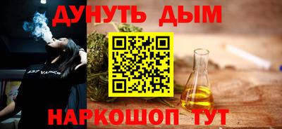 jwh Абинск