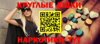 метамфетамин Абакан