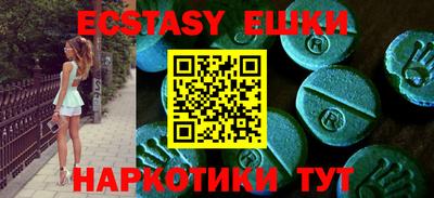 метамфетамин Абакан