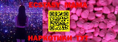 метамфетамин Абакан