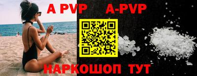 метамфетамин Абакан