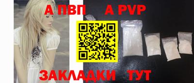 a pvp Гай