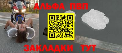 метамфетамин Абакан