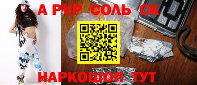 метамфетамин Абакан