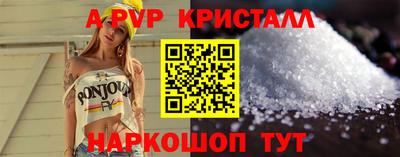 мескалин Азнакаево