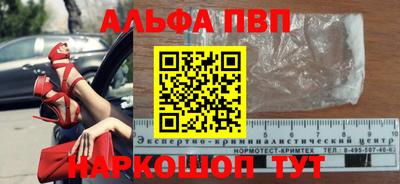 метамфетамин Абакан