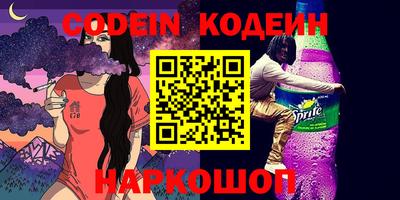 jwh Абинск