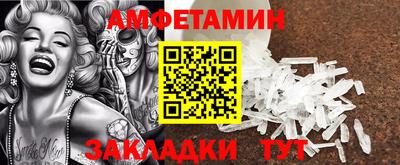 первитин Абакан