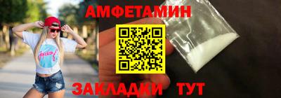 метамфетамин Абакан