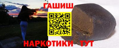 первитин Абакан