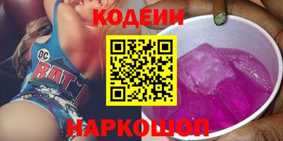 метамфетамин Абакан